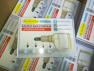 Al-Hijama universal vakuumli idishlar -